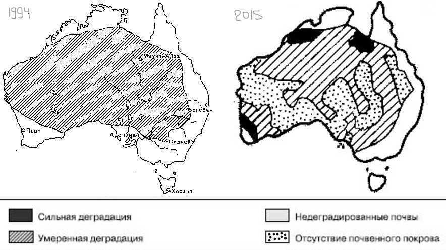 Влияние антропогенной деятельности на почвенный покров Австралии с 1994 г. до 2015 г.